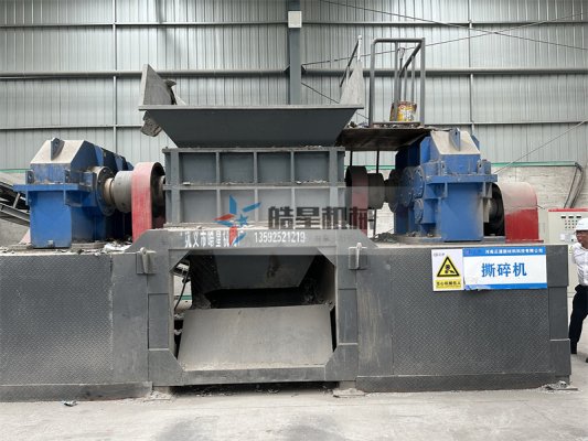 雙軸撕碎機金屬撕碎機客戶合作洽談中